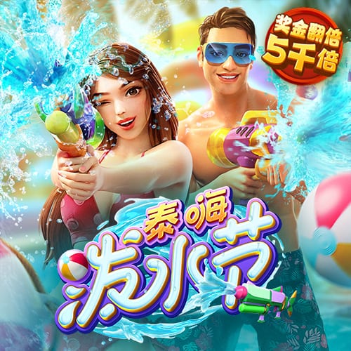 957娱乐活动大厅