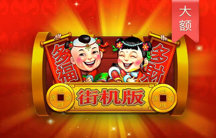 易倍体育平台官网