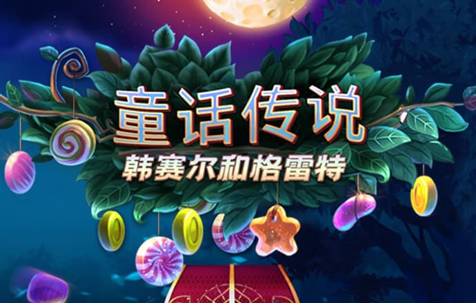 千赢娱乐平台