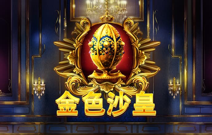 利国国际老牌w66