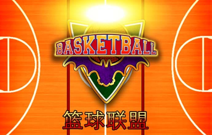 亚星真人百家乐官网下载